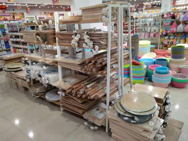 居家用品批发